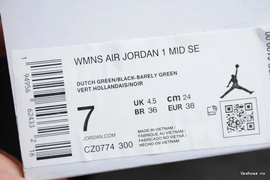 Jordan 1 CZ0774-300 CZ0774-300 Green Dutch Mid 0702